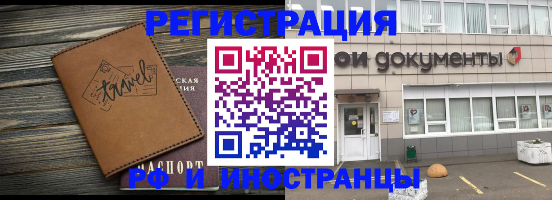форма 3 в Ингушетии